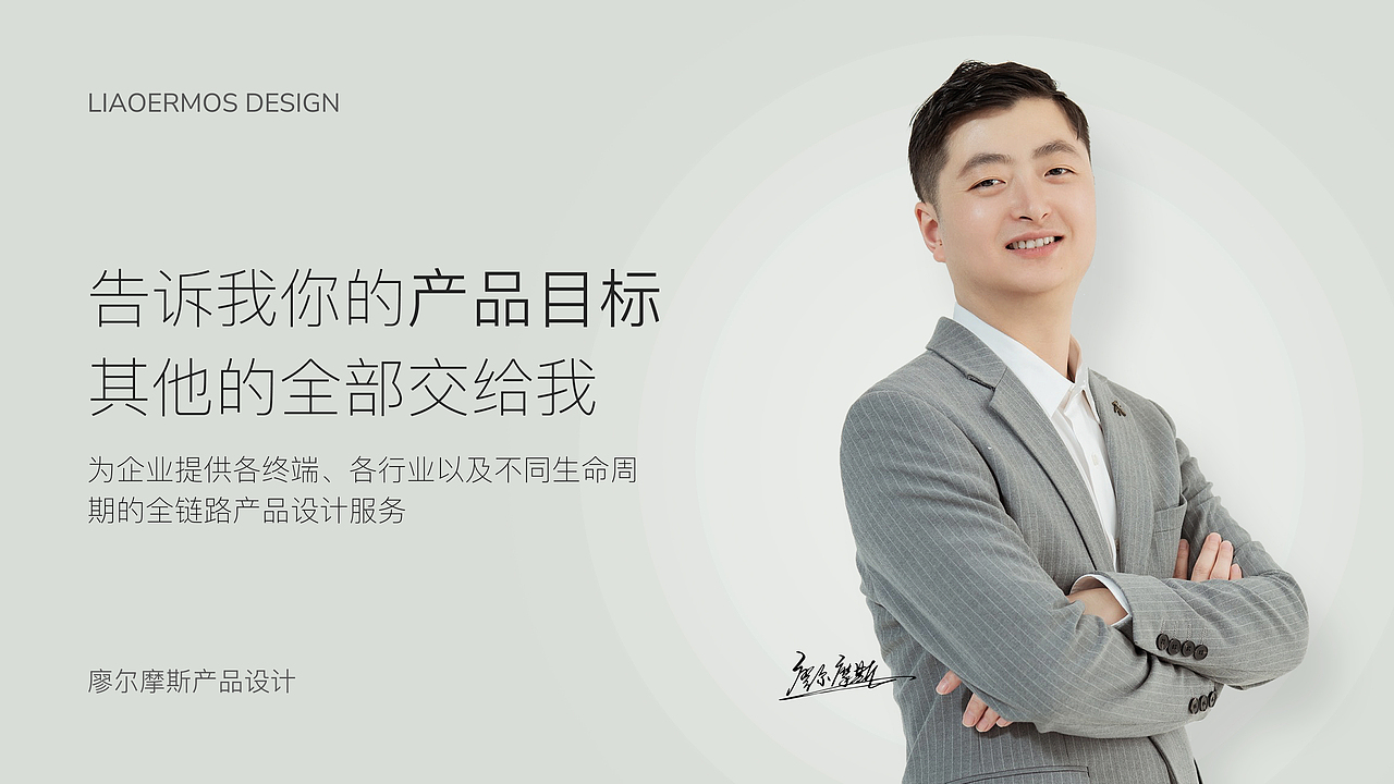 O2O上门服务解决方案设计①丨心约到家APP设计（图ZMzk2MTcwNjc2） - APP界面 - 站酷设计师廖尔摩斯原创素材 - 站酷ZCOOL