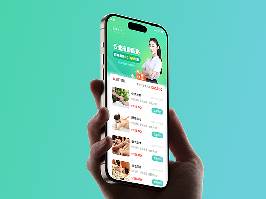 O2O上门服务解决方案设计①丨心约到家APP设计