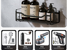 Kylo | 2023-日本乐天 | 智能家电,工具