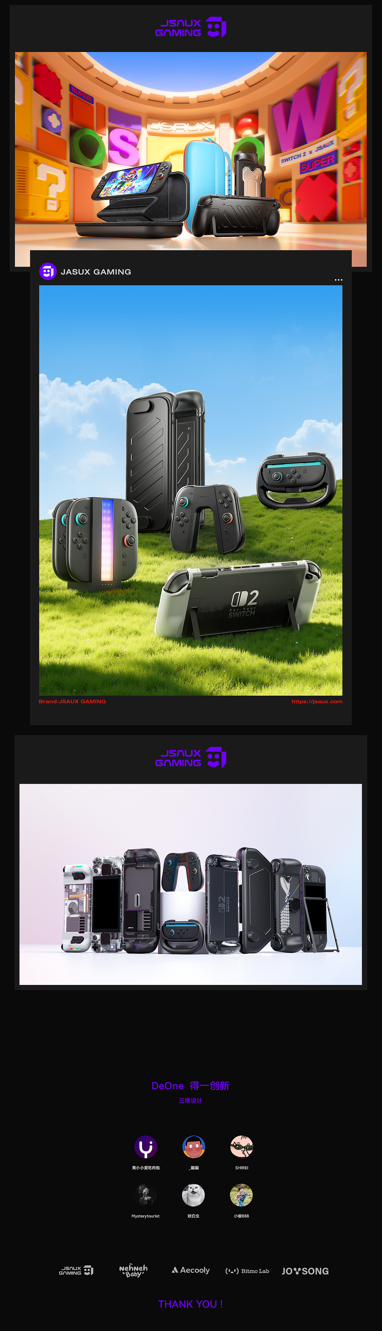 JSAUX GAMING SWITCH 2 游戏掌机配件（图ZMzk2MTcxMTI0） - 产品 - 站酷设计师DeOne三维设计原创素材 - 站酷ZCOOL