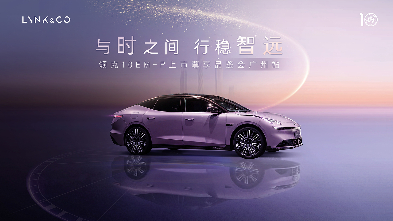 汽车展览案例