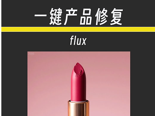 个人工作流展示