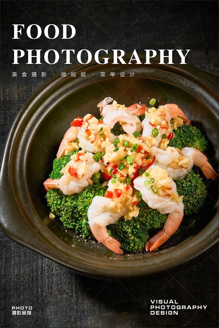 湘菜拍摄 武汉美食摄影（图ZMzk2MTczNjcy） - 美食摄影 - 站酷设计师卓睿欣美食摄影原创素材 - 站酷ZCOOL