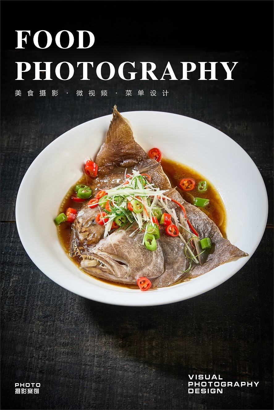 湘菜拍摄 武汉美食摄影（图ZMzk2MTczNjY0） - 美食摄影 - 站酷设计师卓睿欣美食摄影原创素材 - 站酷ZCOOL