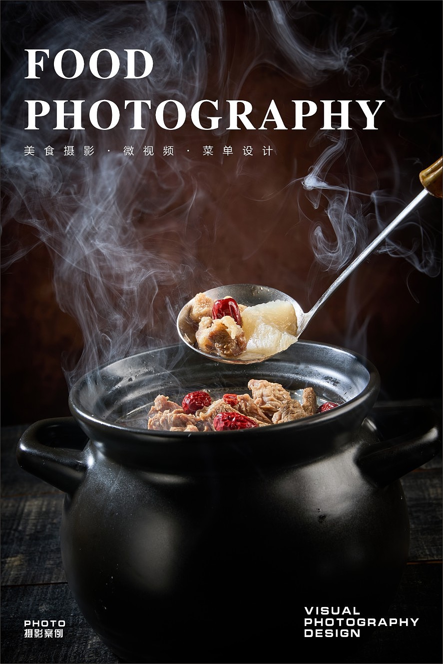 湘菜拍摄 武汉美食摄影（图ZMzk2MTczNjg0） - 美食摄影 - 站酷设计师卓睿欣美食摄影原创素材 - 站酷ZCOOL