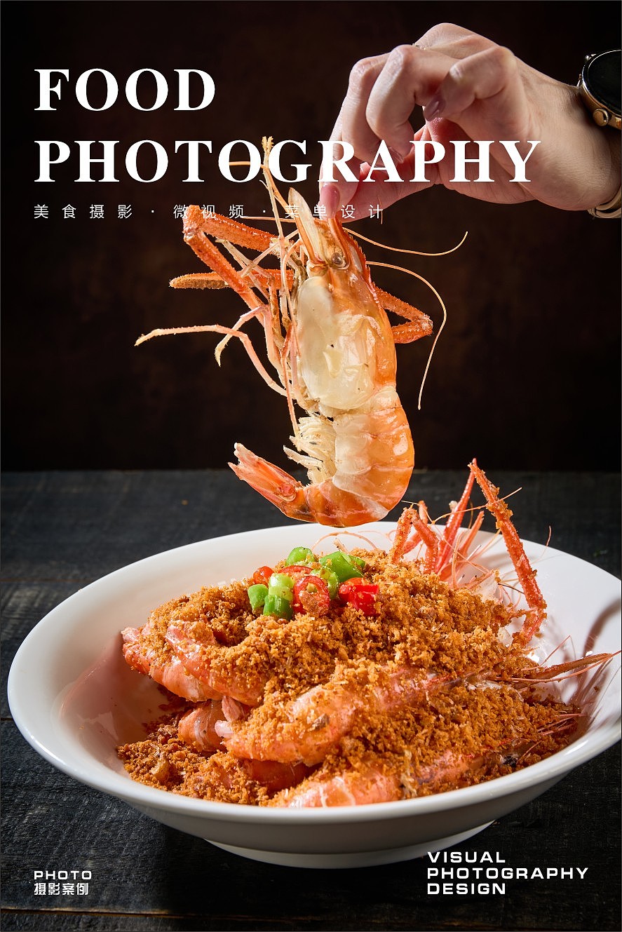 湘菜拍摄 武汉美食摄影（图ZMzk2MTczNjY4） - 美食摄影 - 站酷设计师卓睿欣美食摄影原创素材 - 站酷ZCOOL