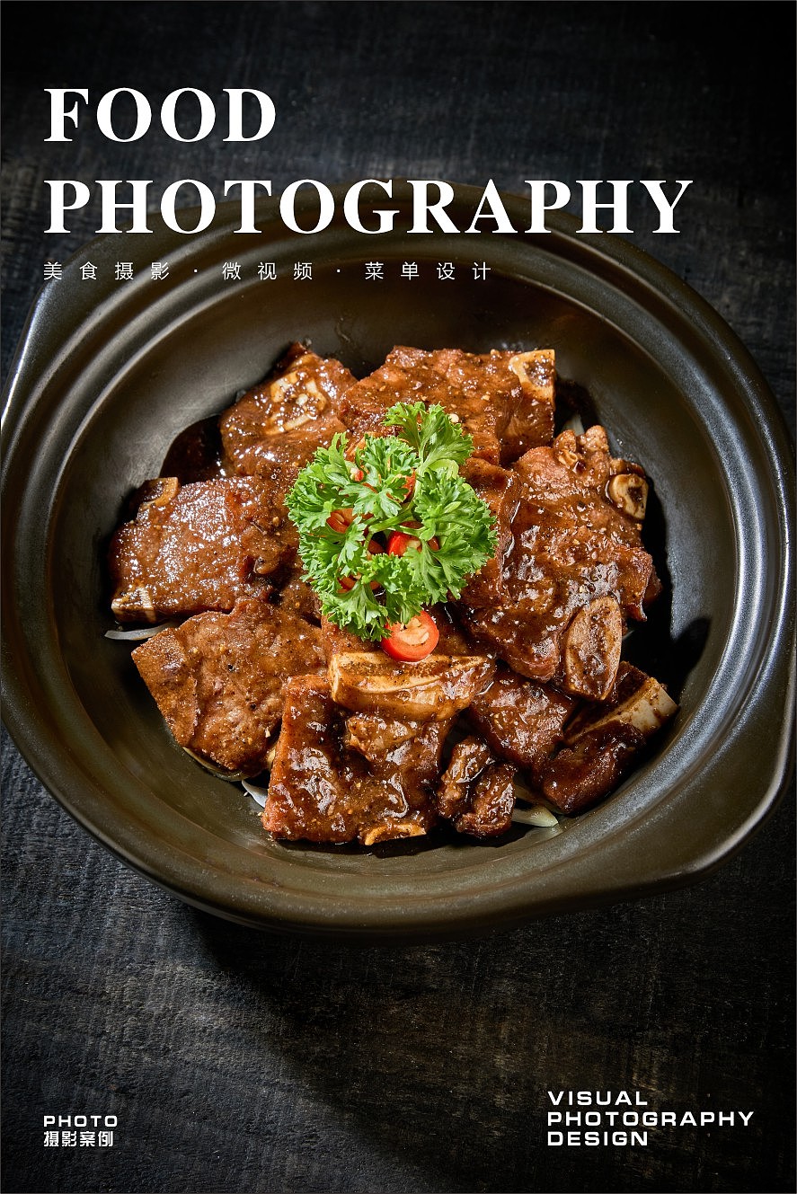 湘菜拍摄 武汉美食摄影（图ZMzk2MTczNjgw） - 美食摄影 - 站酷设计师卓睿欣美食摄影原创素材 - 站酷ZCOOL