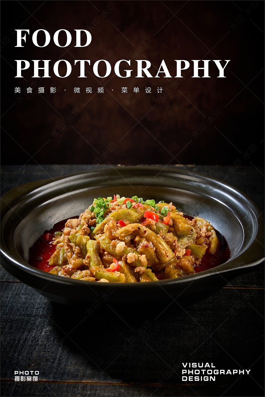 湘菜拍摄 武汉美食摄影（图ZMzk2MTczNjYw） - 美食摄影 - 站酷设计师卓睿欣美食摄影原创素材 - 站酷ZCOOL