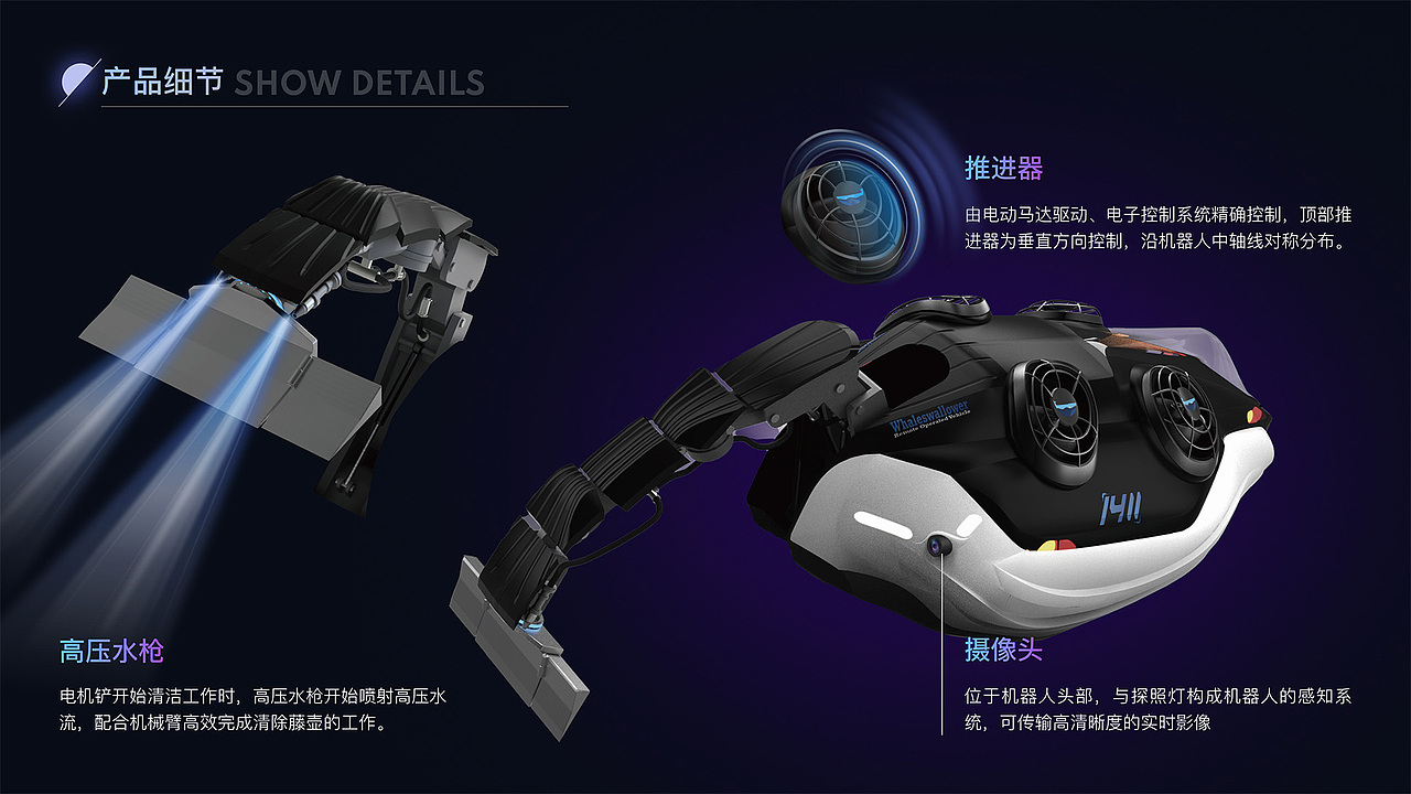 2025年工业设计个人作品集