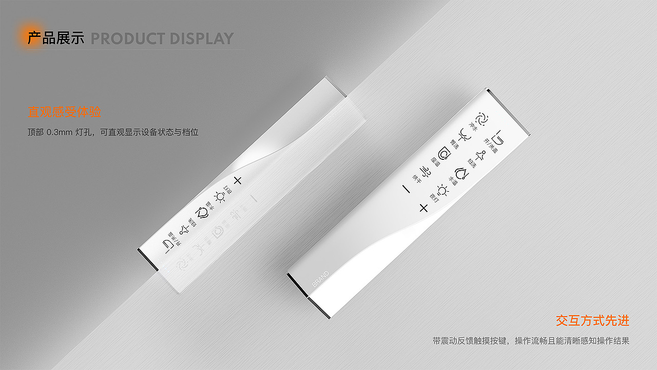 2025年工业设计个人作品集