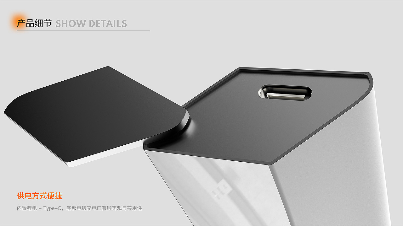 2025年工业设计个人作品集