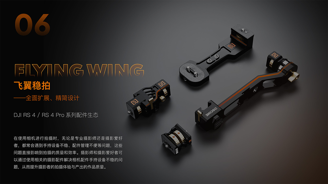 2025年工业设计个人作品集