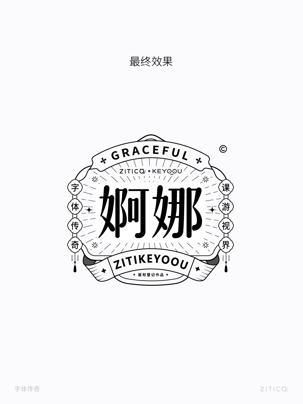 Ai教程-绘制曲线波浪飘带小技巧（图ZMTUyMTMzNzI=） - 教程 - 站酷设计师明明设计v11原创素材 - 站酷ZCOOL