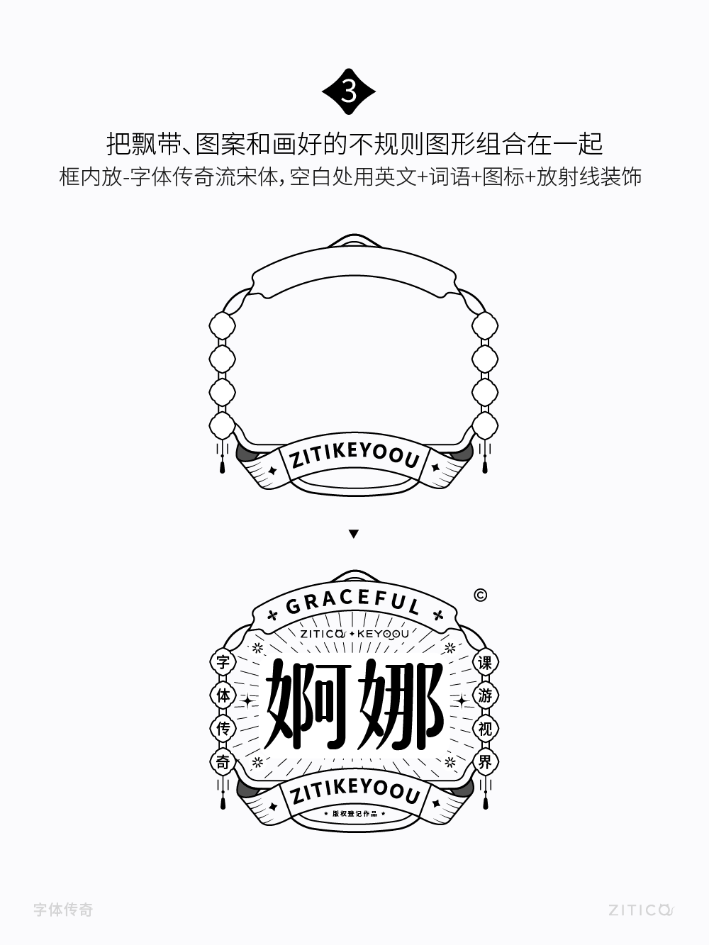 Ai教程-绘制曲线波浪飘带小技巧（图ZMTUyMTMzNjg=） - 教程 - 站酷设计师明明设计v11原创素材 - 站酷ZCOOL