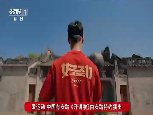 【菲一般配音阁】《开讲啦》由安踏特约播出|磁性男声