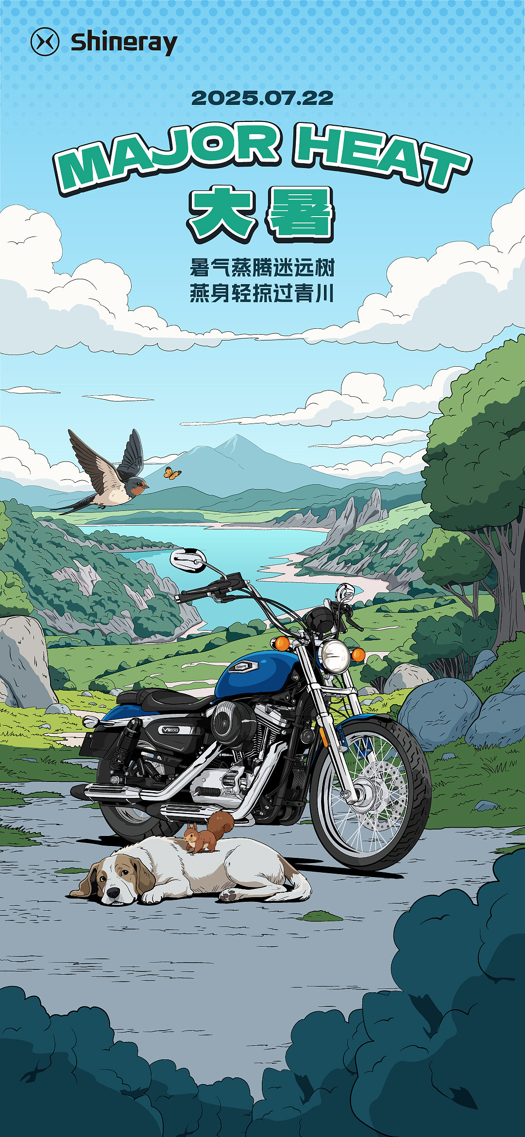 节日节气矢量插画海报合集06【鑫源集团】（图ZMzk2MTc2MDU2） - 商业插画 - 站酷设计师班文峰原创素材 - 站酷ZCOOL