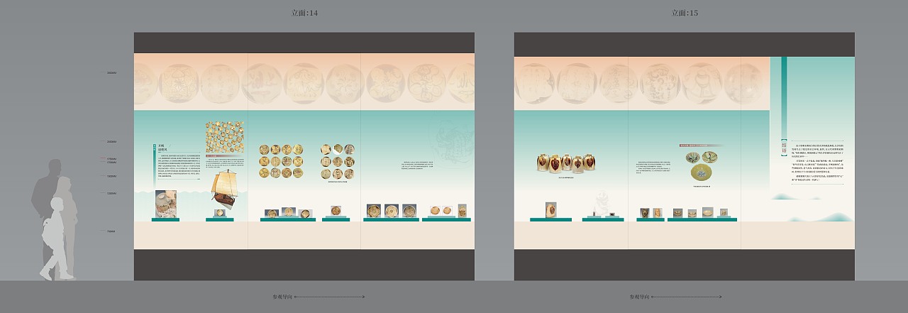 我有方寸心—唐长沙窑瓷器诗文特展（图ZMzk2MTc2MjUy） - 展陈设计 - 站酷设计师欣空间原创素材 - 站酷ZCOOL