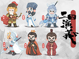 Ｑ版三国演义合集