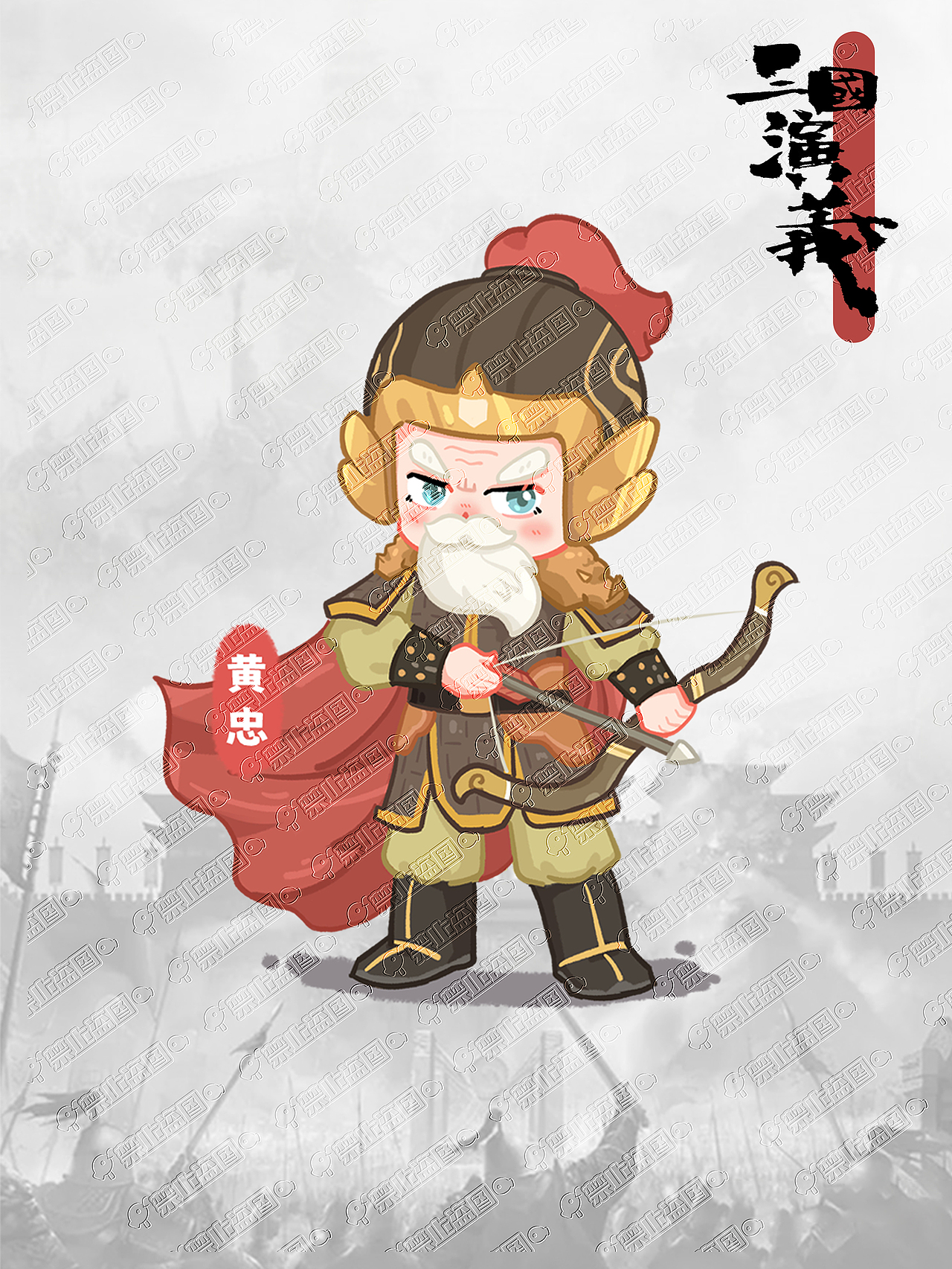 Ｑ版三国演义合集