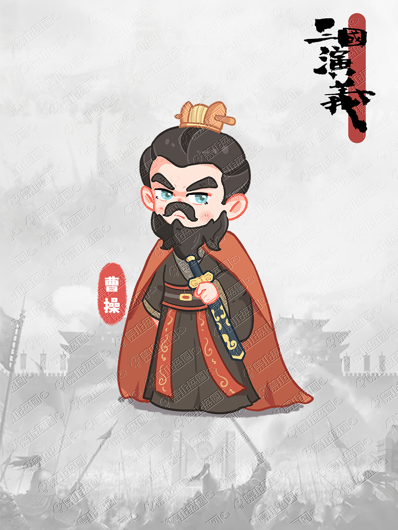 Ｑ版三国演义合集