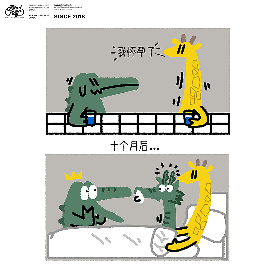 Something Croxx My mind 20250908（图ZMzk2MTgwOTY0） - 儿童插画 - 站酷设计师mucro原创素材 - 站酷ZCOOL