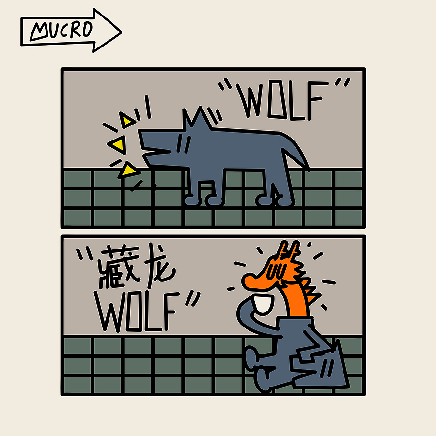 Something Croxx My mind 20250908