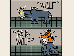 插画