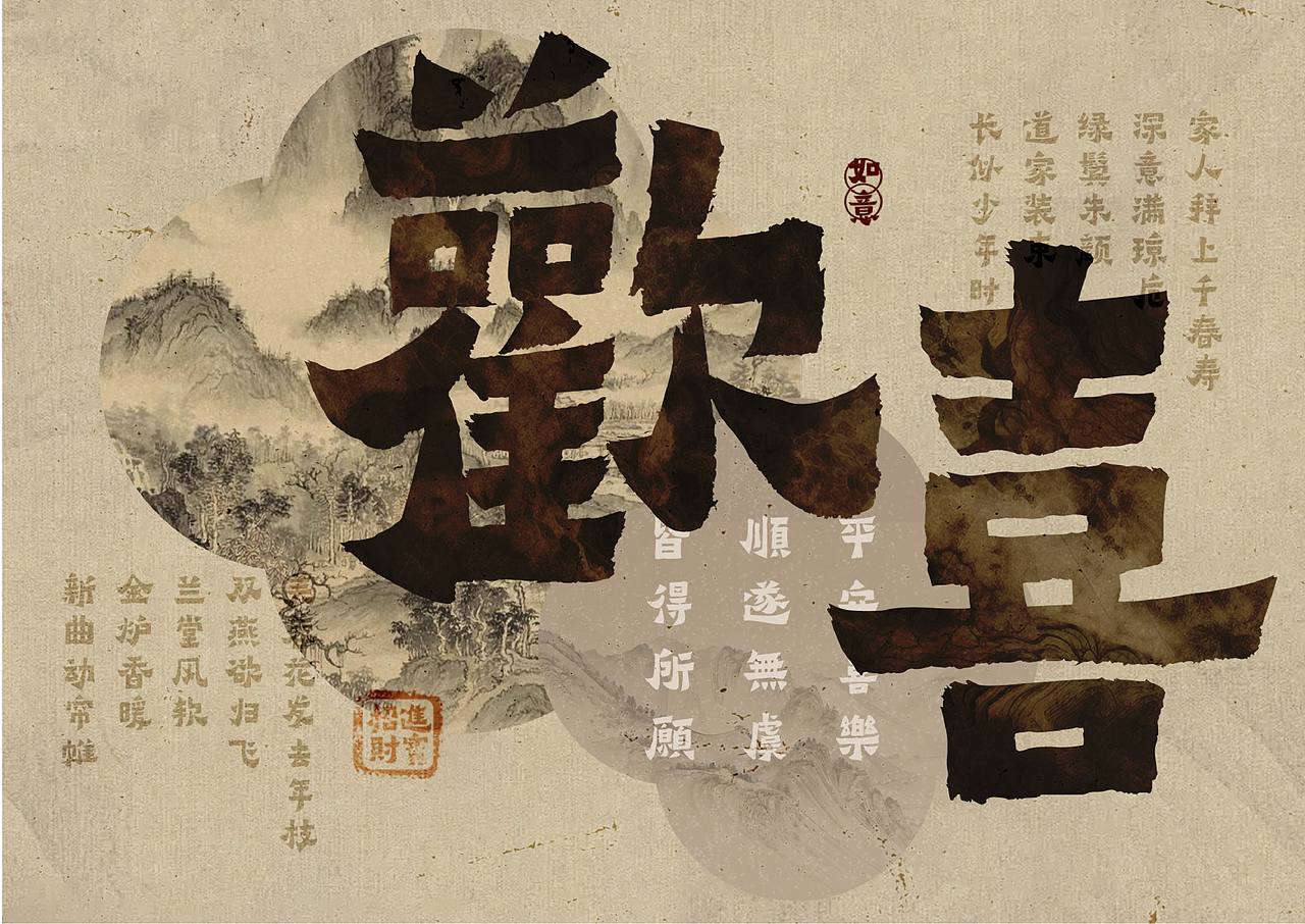 点字爨宝子：复刻国宝级书法东晋《爨宝子碑》（图ZMzk2MTgyMDIw） - 字体/字形 - 站酷设计师字由原创素材 - 站酷ZCOOL