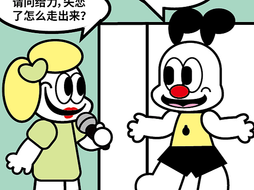 百变公司115-117