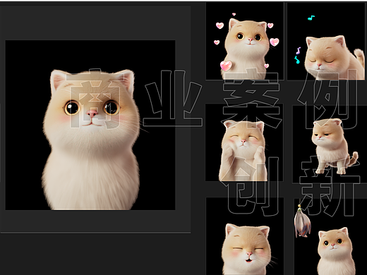 荣耀fit手表泡芙猫咪动画——三维动画+渲染合成