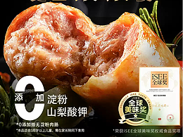食品01