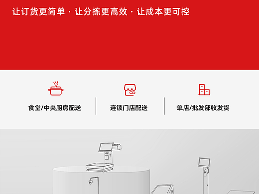 2025产品册子(功能导向)