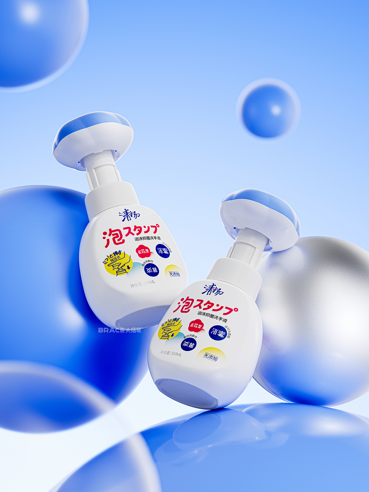 儿童洗手液 抑菌洗手液包装 日式洗手液包装设计消毒液