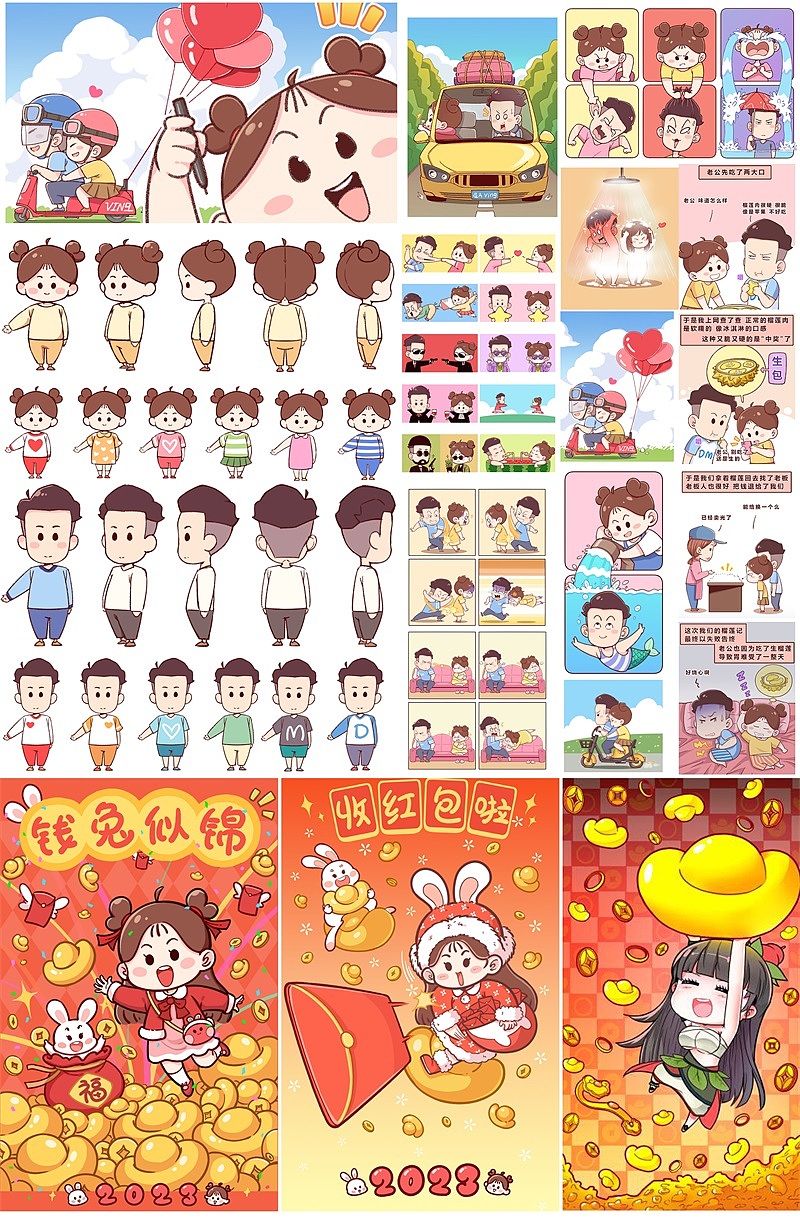 虽然你不认识我，或许你看过我画的作品—大明Ving（图ZMzk2MTkwMTI4） - 其他动漫 - 站酷设计师大明ving原创素材 - 站酷ZCOOL