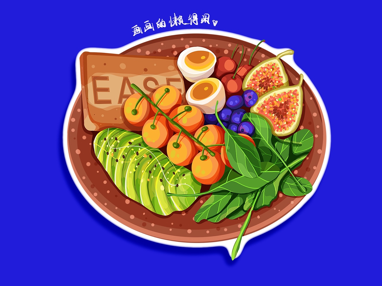 插画练习（图ZMzk2MTkwMjI0） - 创作习作 - 站酷设计师画画的懒得闲原创素材 - 站酷ZCOOL