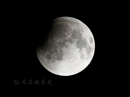 2025.9.8月全食