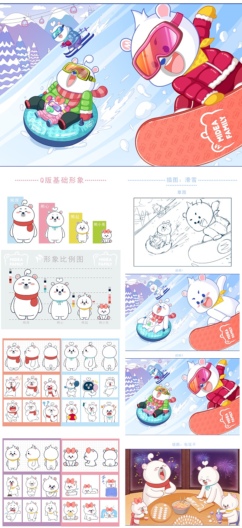 虽然你不认识我，或许你看过我画的作品—大明Ving（图ZMzk2MTkwNDQ4） - 其他动漫 - 站酷设计师大明ving原创素材 - 站酷ZCOOL