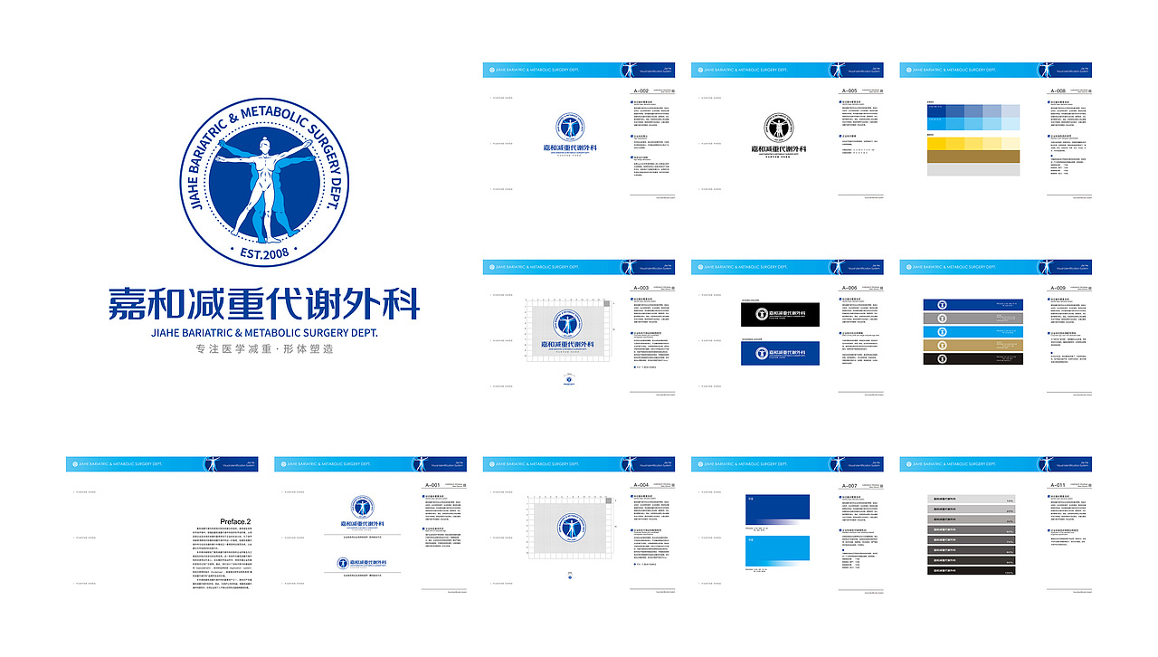 长春嘉和外科医院 全案设计（图ZMzk2MTkwNTMy） - 商业空间设计 - 站酷设计师stevenunique007原创素材 - 站酷ZCOOL