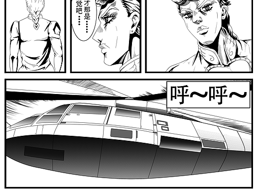 二次元大乱斗