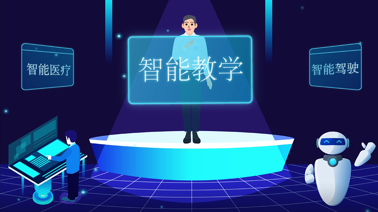 欢迎来到AI世界