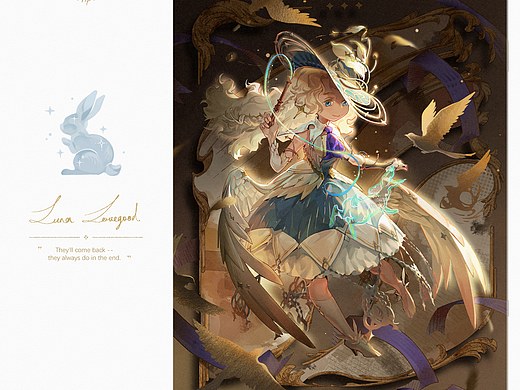 卢娜-LUNA LOVEGOOD