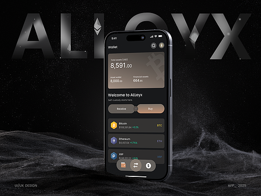 ALLOYX App Design