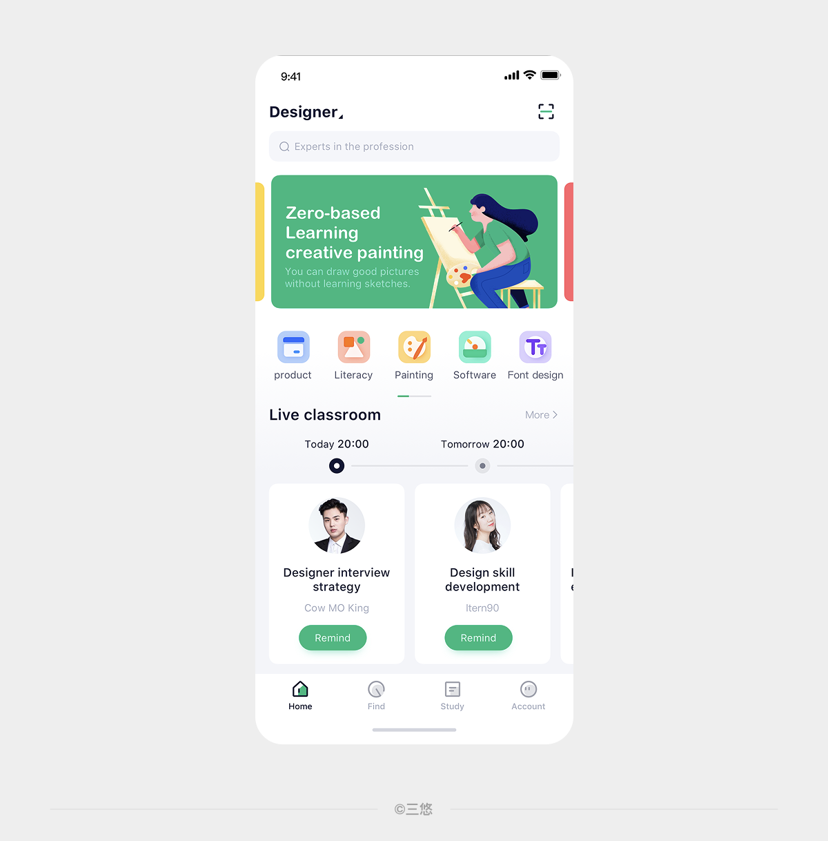 轮播图的设计形式有哪些？（图ZMTUyMTM1NDQ=） - 观点 - 站酷设计师三悠原创素材 - 站酷ZCOOL