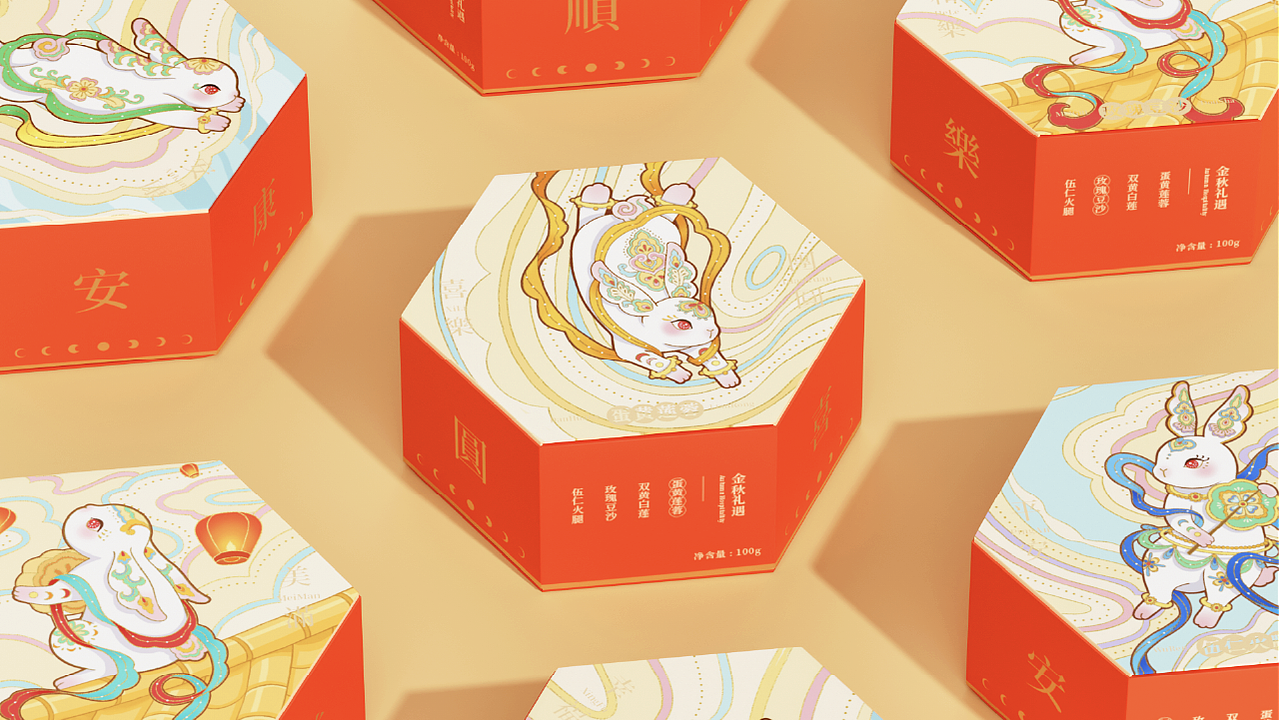 福满中秋 | 月饼礼盒包装设计(图ZMzk2MTkxNTk2) - 包装 - 站酷设计师小张今天要开心吖原创素材 - 站酷ZCOOL