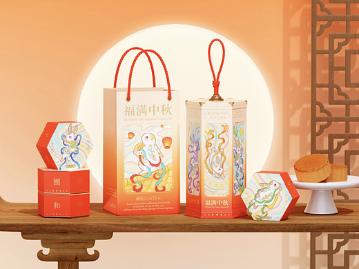 福满中秋 | 月饼礼盒包装设计