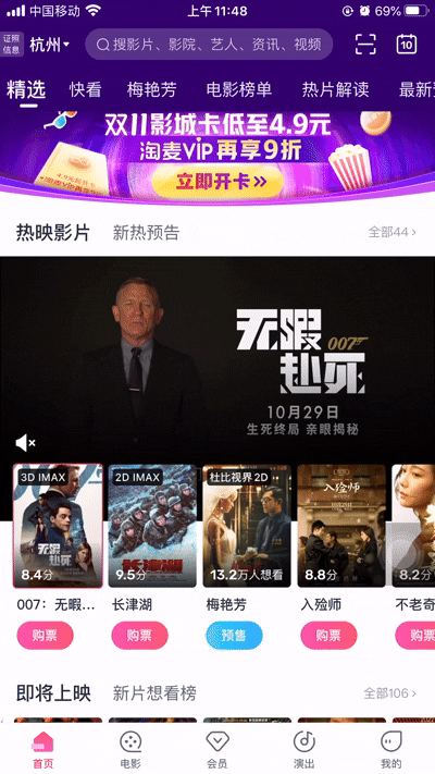 轮播图的设计形式有哪些?
