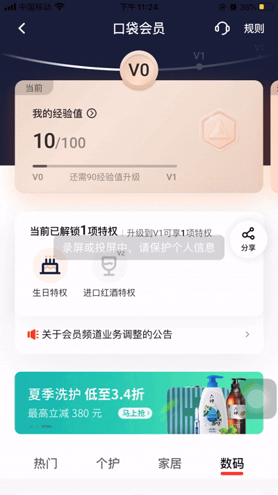 轮播图的设计形式有哪些?
