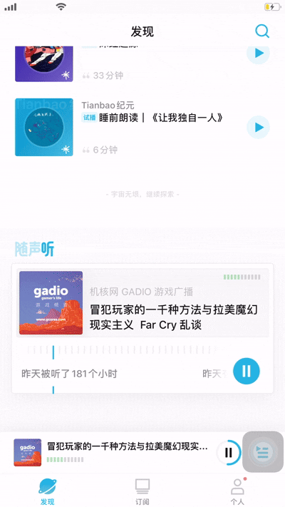 轮播图的设计形式有哪些？（图ZMTUyMTM1NzI=） - 观点 - 站酷设计师三悠原创素材 - 站酷ZCOOL