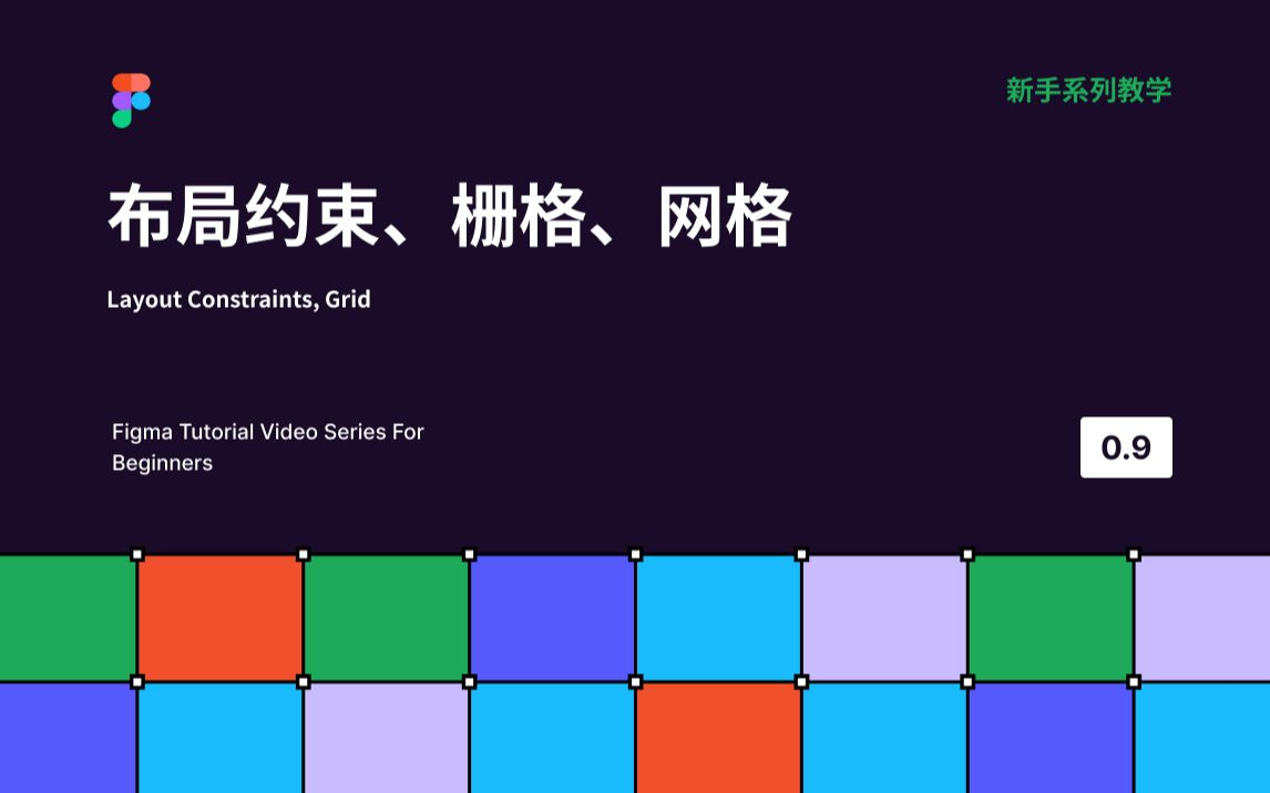 产品设计基础技巧:形式美法则与外观设计实践指南