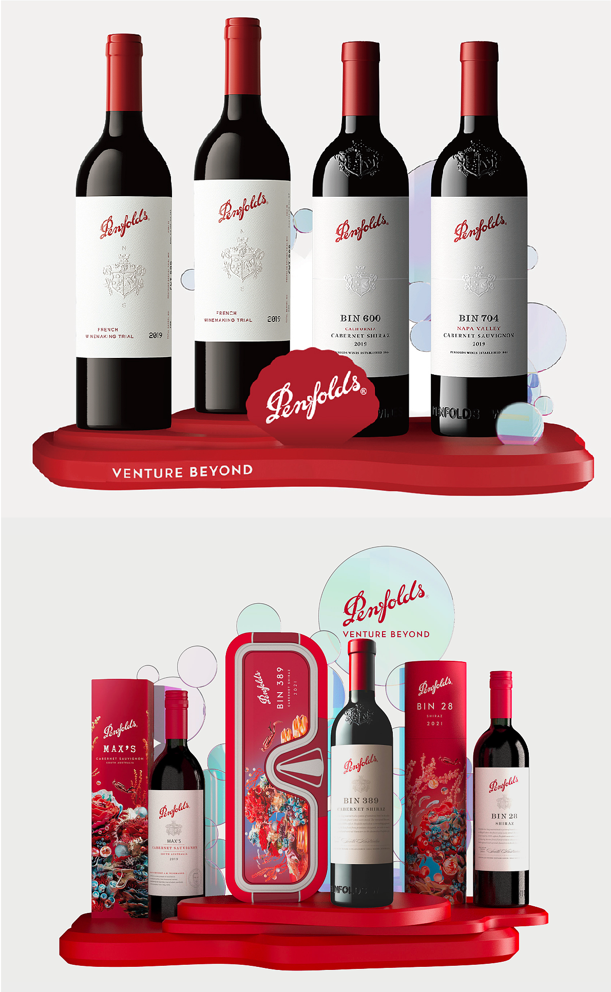 PENFOLDS 奔富 包装设计 陈列设计 商业空间设计（图ZMzk2MTk0NzY0） - 展陈设计 - 站酷设计师31_DEPT原创素材 - 站酷ZCOOL